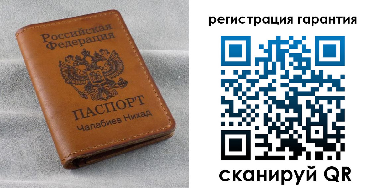 купить прописку в Данкове