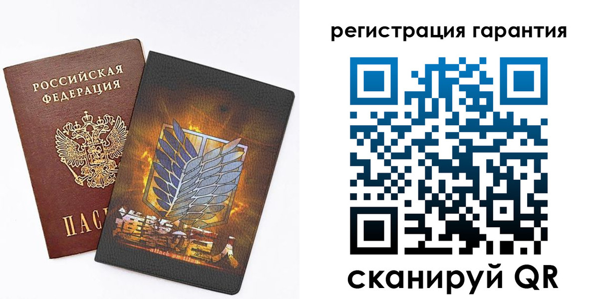 прописка для кредита в Данкове