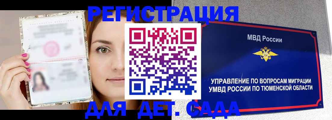 форма 3 в Данкове