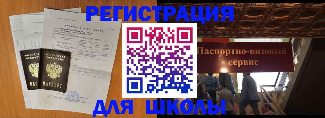 временная регистрация адрес в Данкове