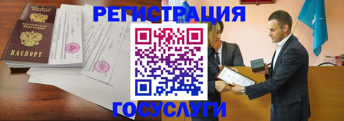 временная регистрация гарантия в Данкове